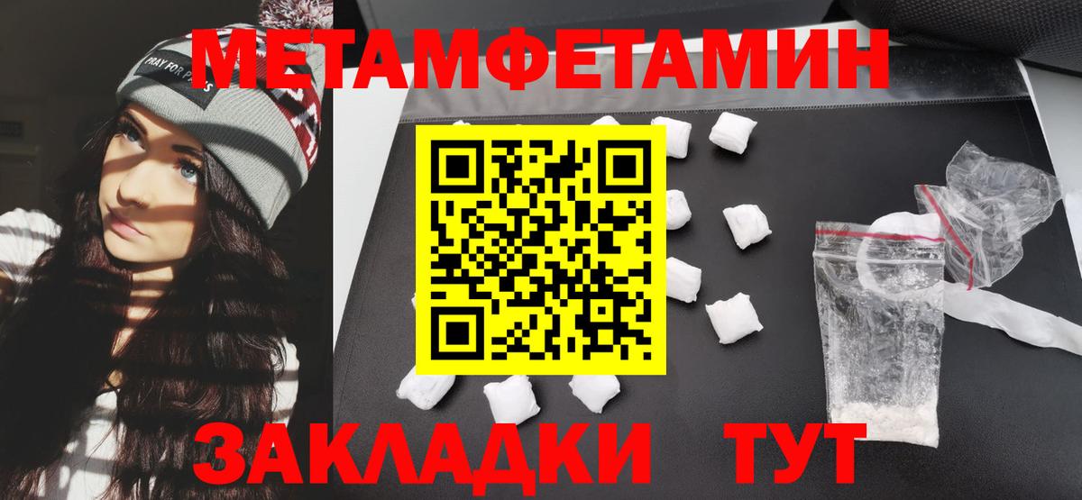 Фурманов  Amphetamine Розовый  Амфетамин  Вход с VPN  Амфетамин 