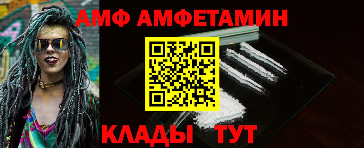 A-PVP Фурманов