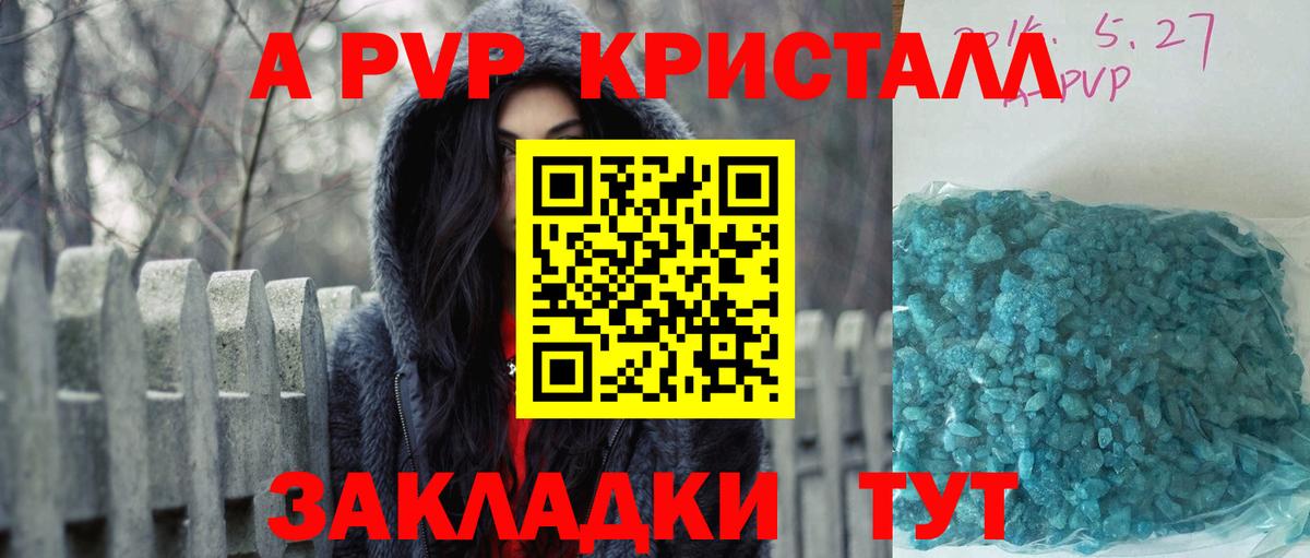 A-PVP  APVP СК КРИС  Вход с VPN  Alfa_PVP СК КРИС  Фурманов 