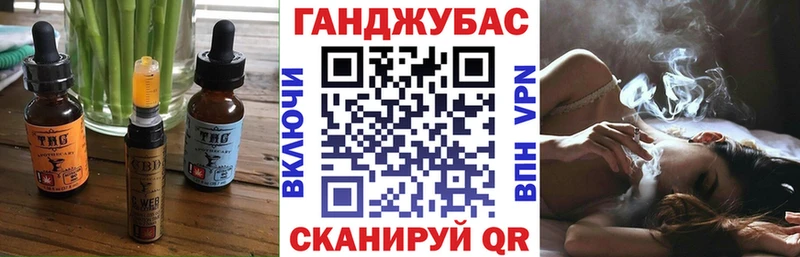 магазин  наркотиков  Фурманов  Cannafood марихуана 