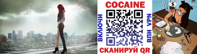 ОМГ ОМГ tor Фурманов КОКАИН Columbia даркнет сайт