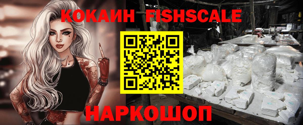 Cocaine Боливия Фурманов