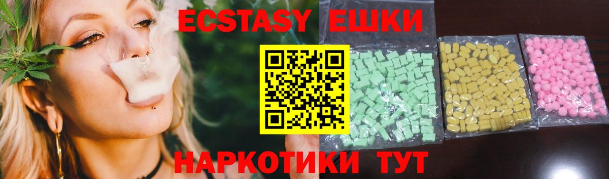 Конопля  Фурманов  Вход с VPN  МДМА  МЕФ   Гашиш 