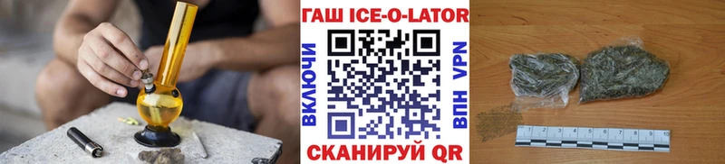 OMG как зайти  Фурманов  Гашиш индика сатива 
