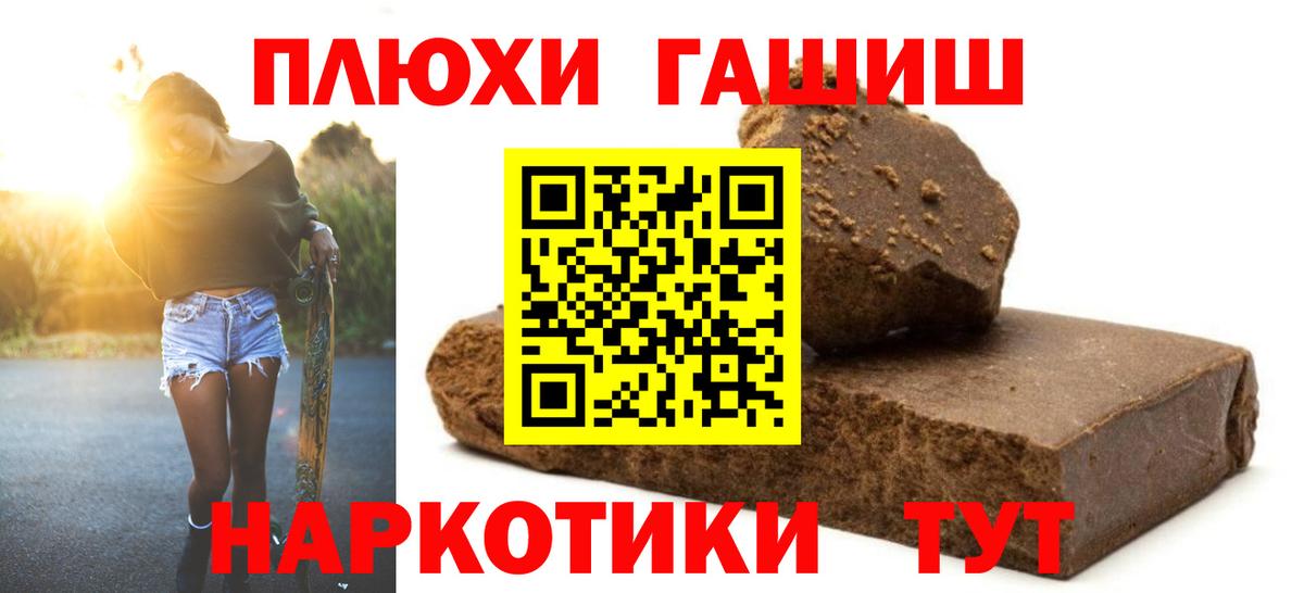 ГАШ VHQ Фурманов