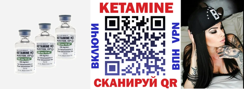 закладка  Фурманов  Кетамин ketamine 