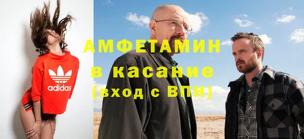 стафф Абинск