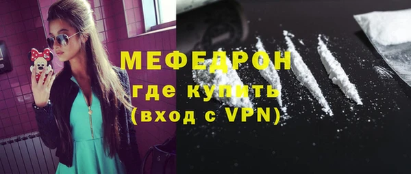 стафф Абинск