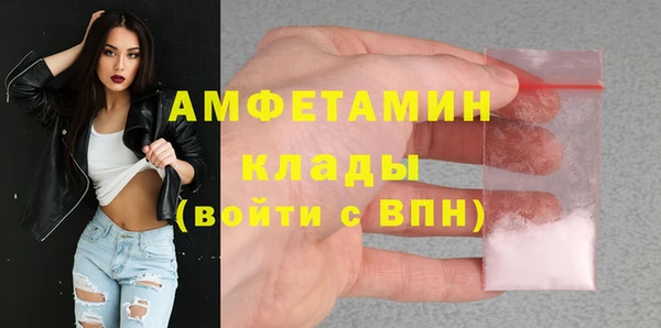 бутик Абаза