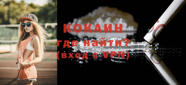стафф Абинск