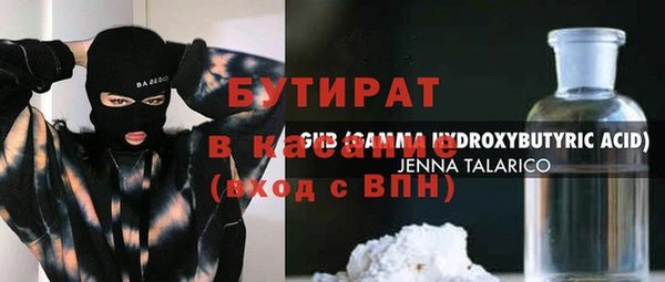 эйфоретик Алексин