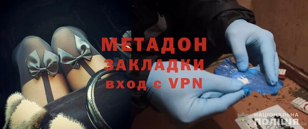 стафф Абинск