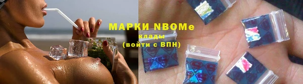 наркотики Алексеевка