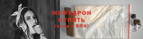 стафф Абинск