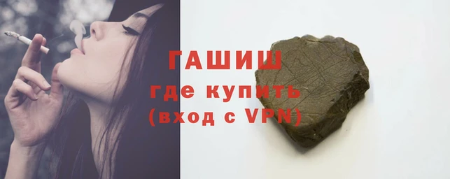 бутик Абаза