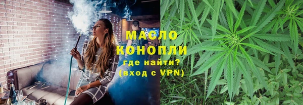 бутик Абаза