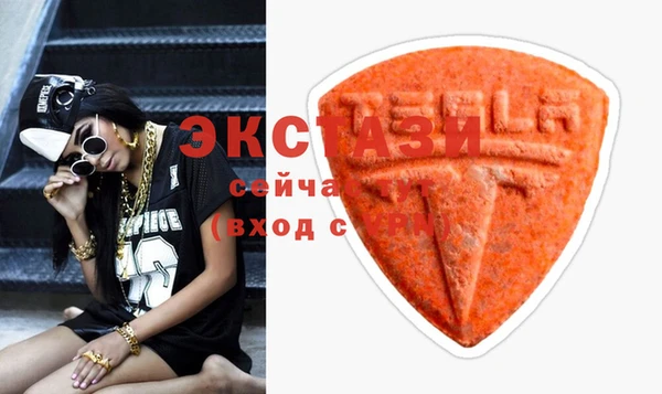 стафф Абинск