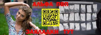бутик Новодвинск