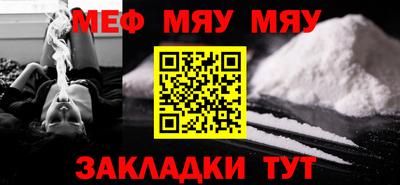 ешки Новокубанск