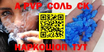 бутик Новодвинск