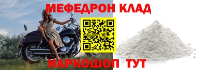 бутик Новодвинск