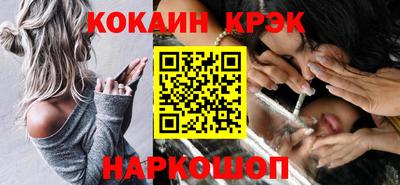 ешки Новокубанск