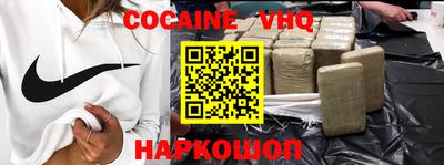 бутик Новодвинск