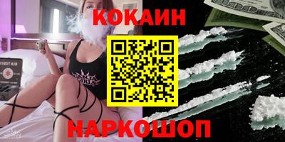 бутик Новодвинск