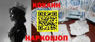 бутик Новодвинск