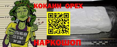 меф VHQ Новозыбков