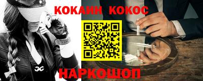меф VHQ Новозыбков