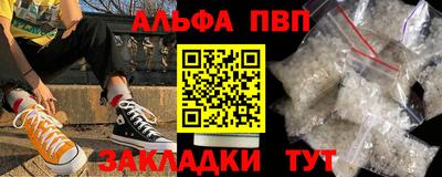 бутик Новодвинск