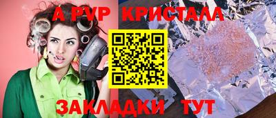 бутик Новодвинск