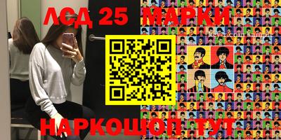 меф VHQ Новозыбков