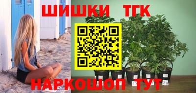 бутик Новодвинск