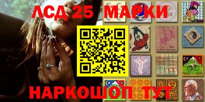 кристаллы Котовск