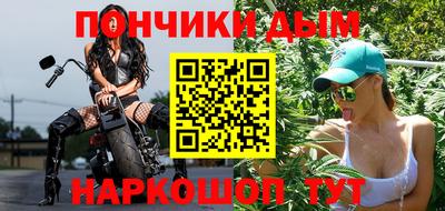 ешки Новокубанск