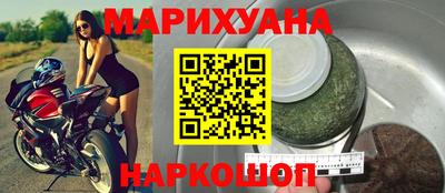 меф VHQ Новозыбков