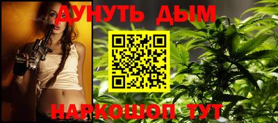 меф VHQ Новозыбков