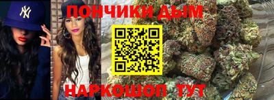 меф VHQ Новозыбков
