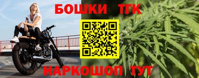 бутик Новодвинск