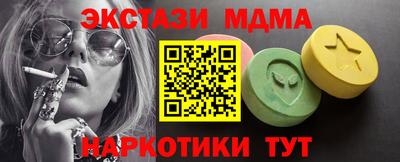 ешки Новокубанск