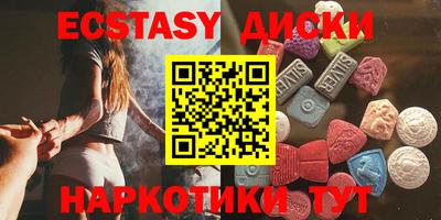 бутик Новодвинск