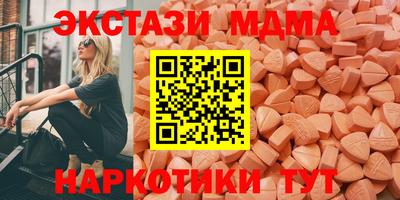 меф VHQ Новозыбков
