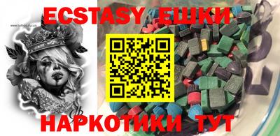 бутик Новодвинск