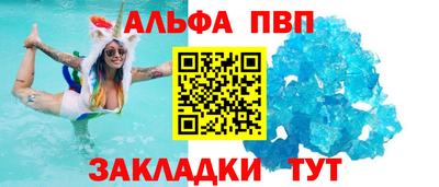 ешки Новокубанск