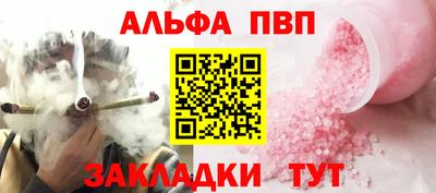 бутик Новодвинск