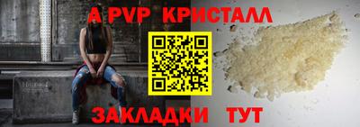 меф VHQ Новозыбков