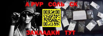 ешки Новокубанск