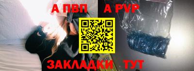 ешки Новокубанск